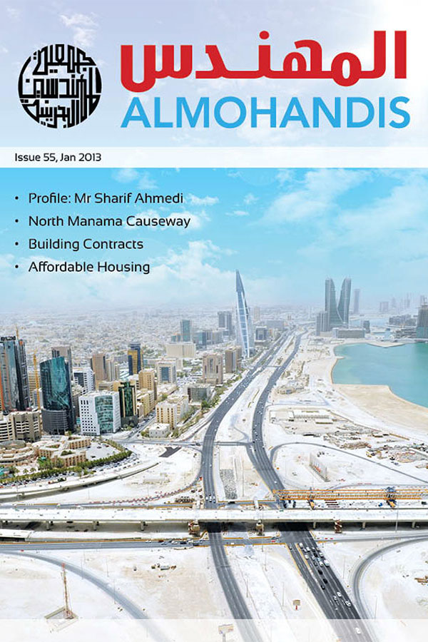 Issue 55