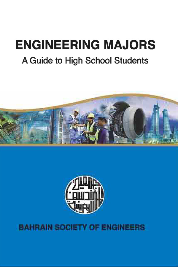 Engineering Majors