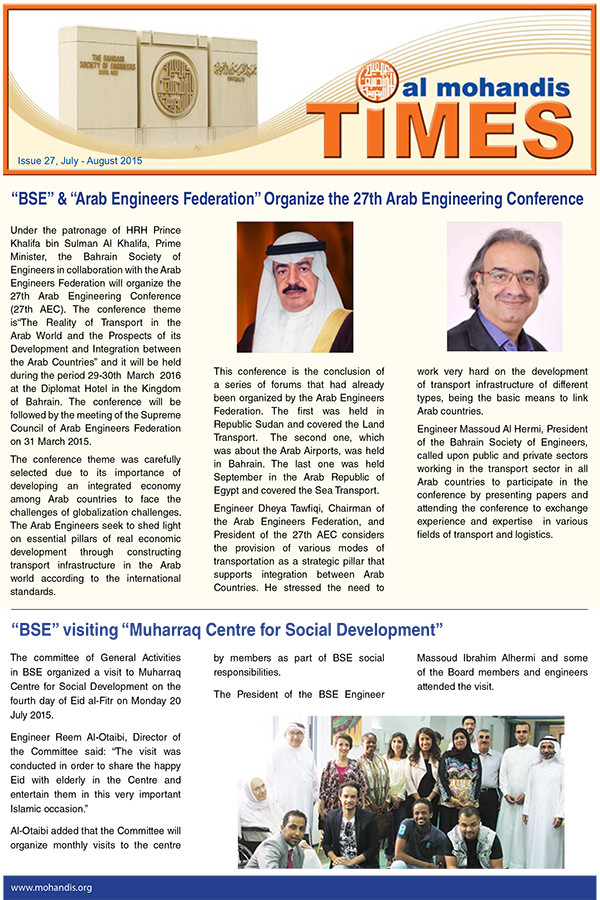 Issue 27