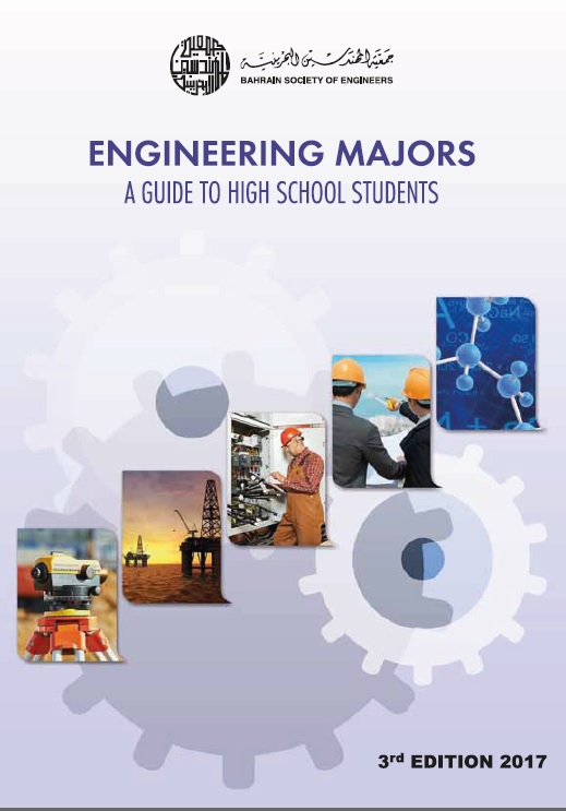 Engineering Majors